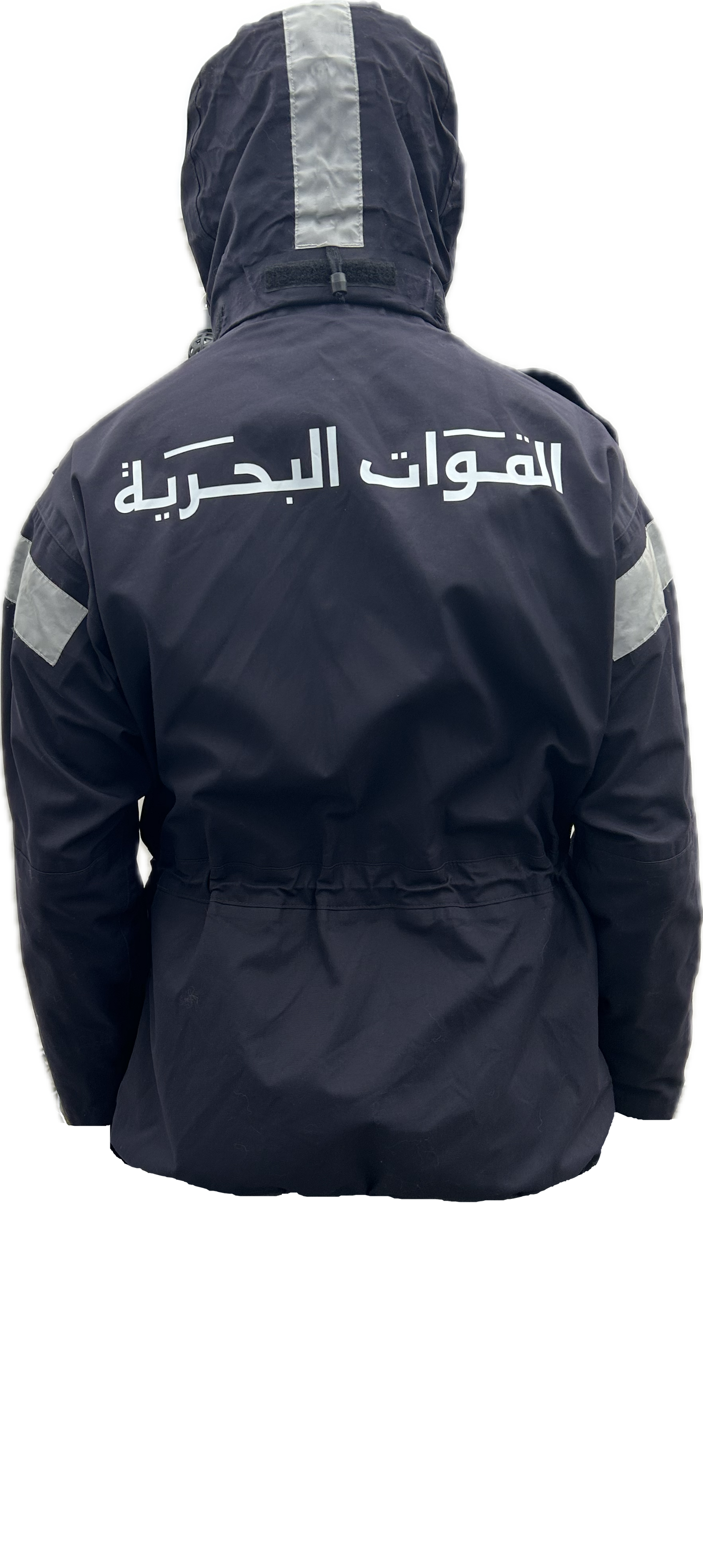 Veste de Pont - Marine Algerienne