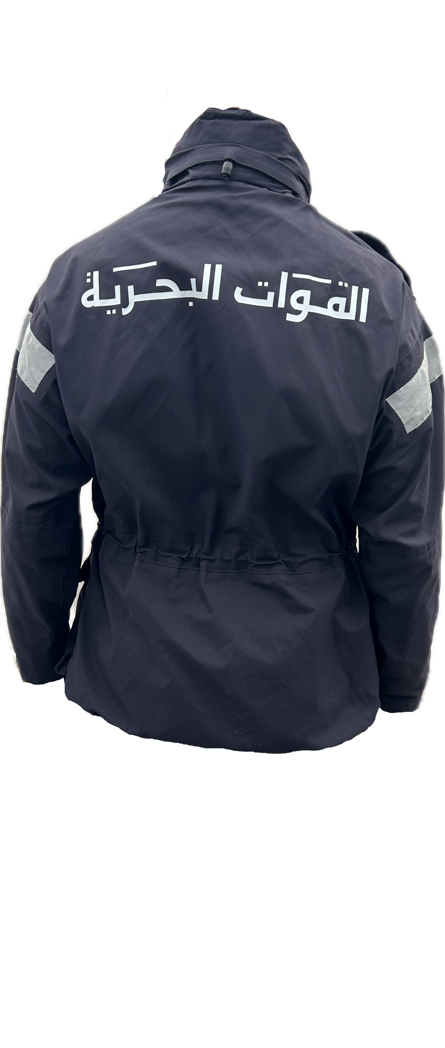 Veste de Pont - Marine Algerienne