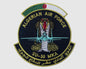 11e Squadron, SU-30MKA